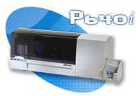 Zebra P620 ID Printers